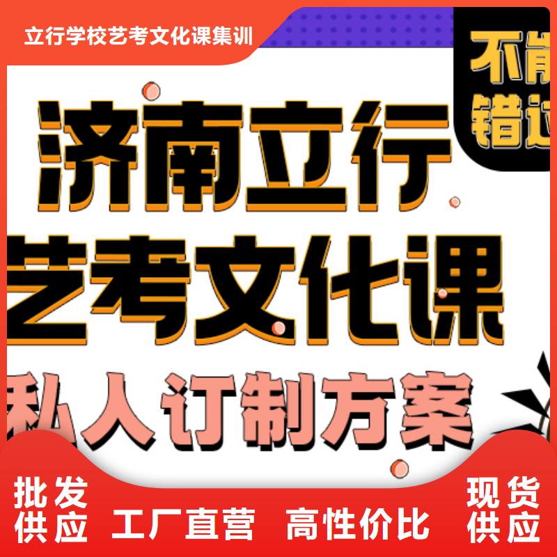 濟南藝考文化課高中化學補習專業齊全