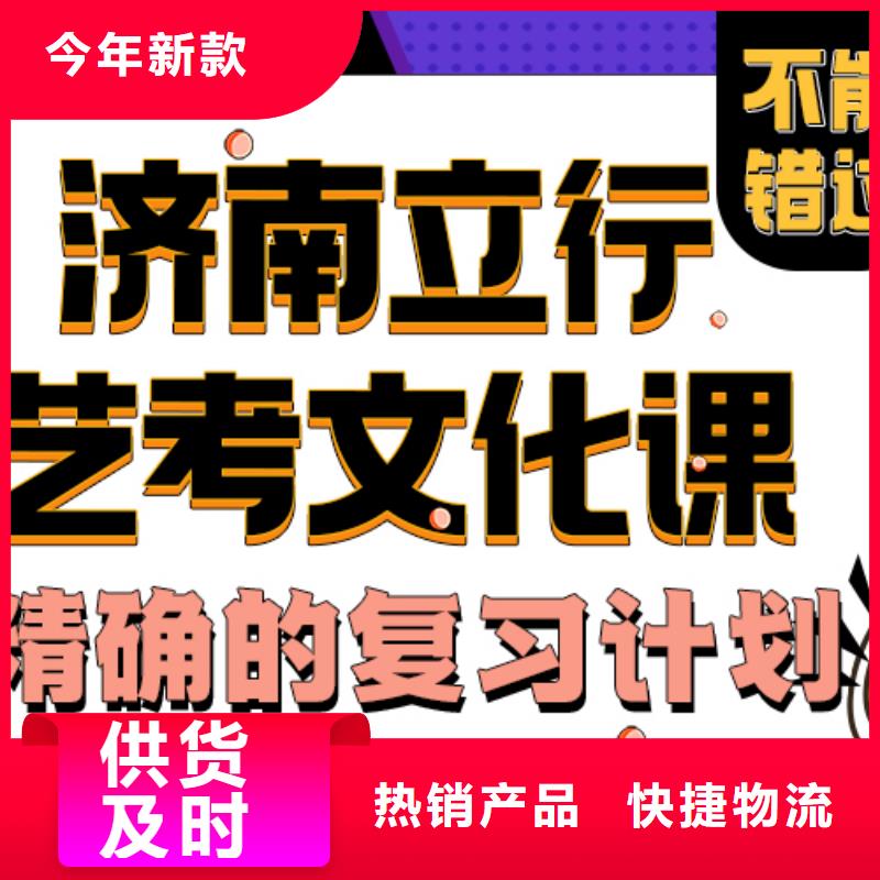 高考化学辅导视频-霞山|雷州|韶关|深圳|中山|云浮|江门高考化学辅导就业不担心-立行学校艺考文化课集训(湛江市分公司)