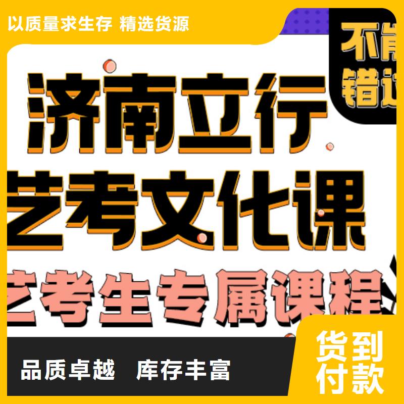 高考化学辅导视频-四川省雅安市立行学校高考化学辅导可服务区域荥经|汉源|泸州|乐山|攀枝花|宜宾等
