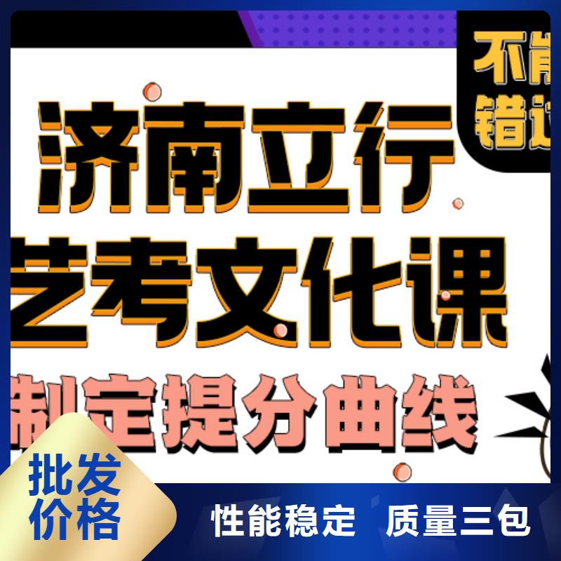藝考文化課補習哪個好選擇
