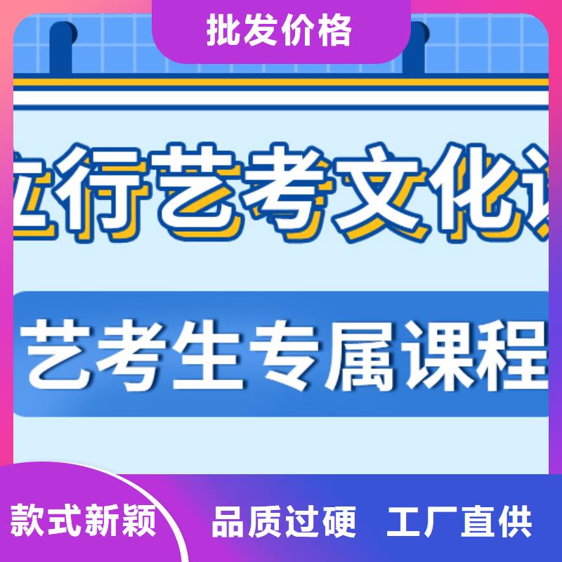 濟南藝考文化課高考補習學校學真技術