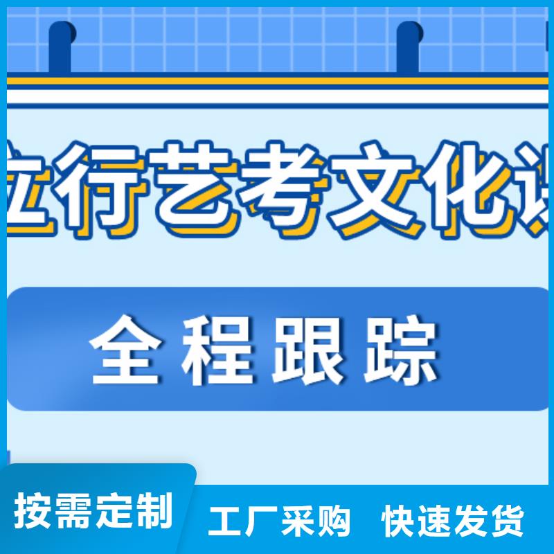 济南艺考文化课艺考生面试现场技巧老师专业