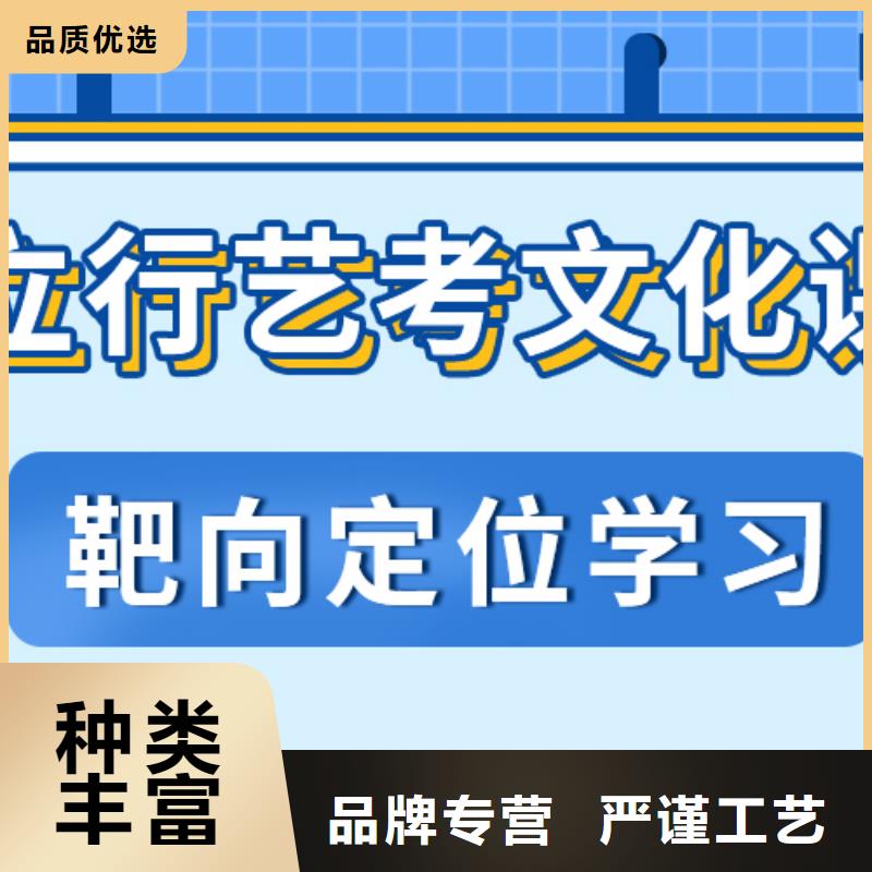 濟南藝考文化課-高三復讀高薪就業