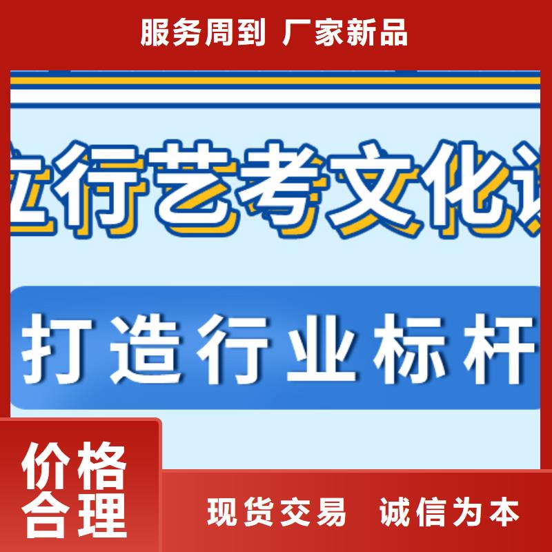 藝考文化課培訓  哪里好選擇