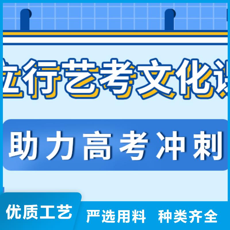 济南艺考文化课艺考复读清北班就业