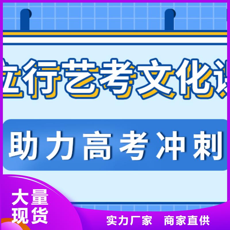 济南艺考文化课【艺考培训机构】学真本领