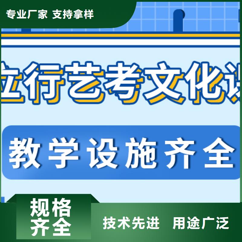 济南艺考文化课,高三全日制集训班师资力量强