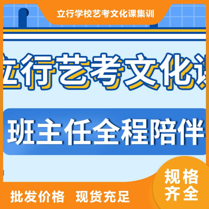 藝考文化課培訓  哪里好選擇