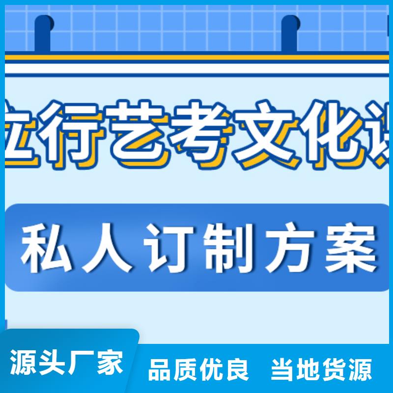 藝考文化課培訓 哪里好選擇