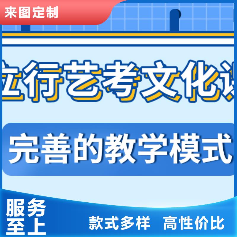 濟南藝考文化課高三沖刺班技能+學歷