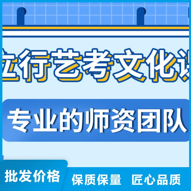 藝考文化課培訓(xùn)  怎么樣可以考慮