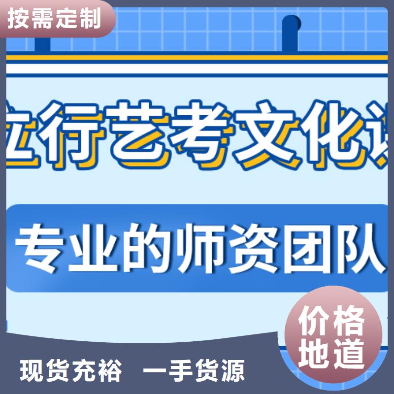 濟南藝考文化課高三沖刺班技能+學歷