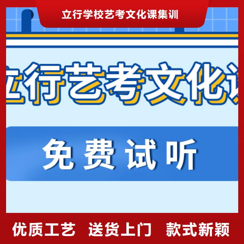 濟南藝考文化課高三沖刺班技能+學歷
