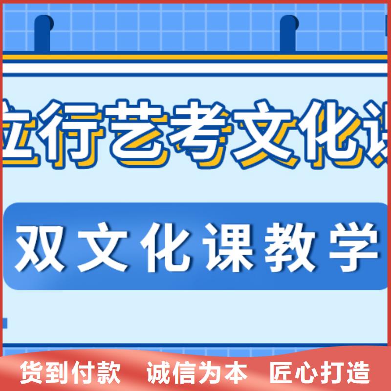 济南艺考文化课高考全日制学校实操培训