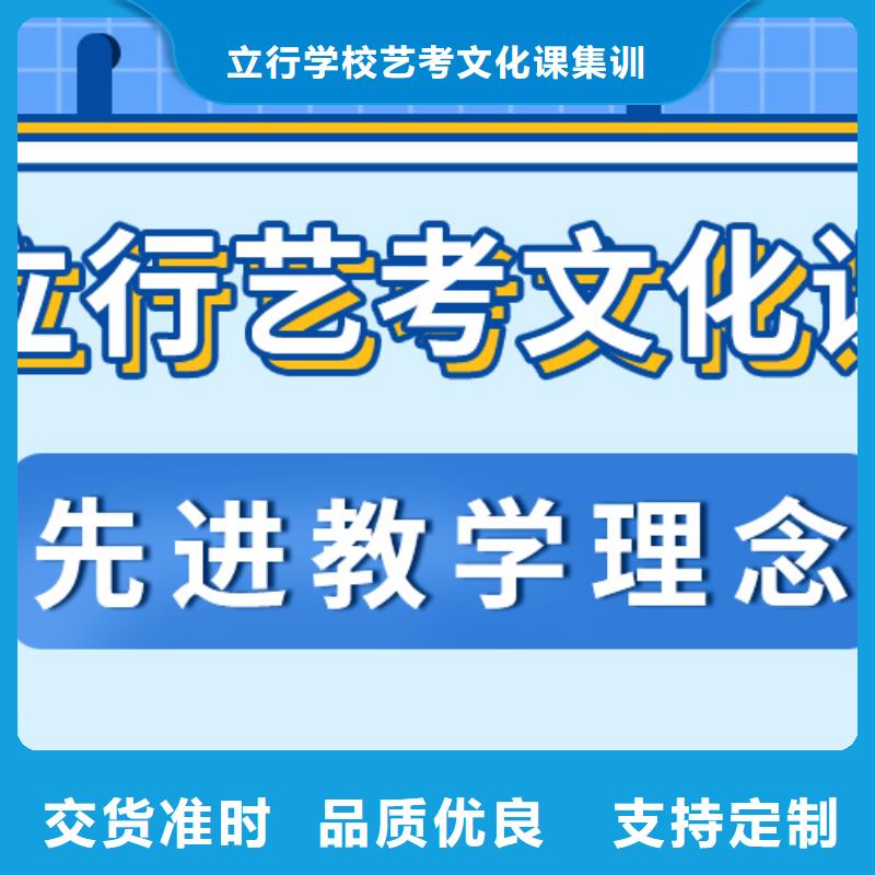 濟南藝考文化課高三沖刺班技能+學歷