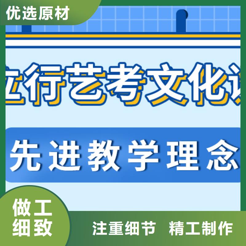 济南艺考文化课艺考文化课百日冲刺班就业
