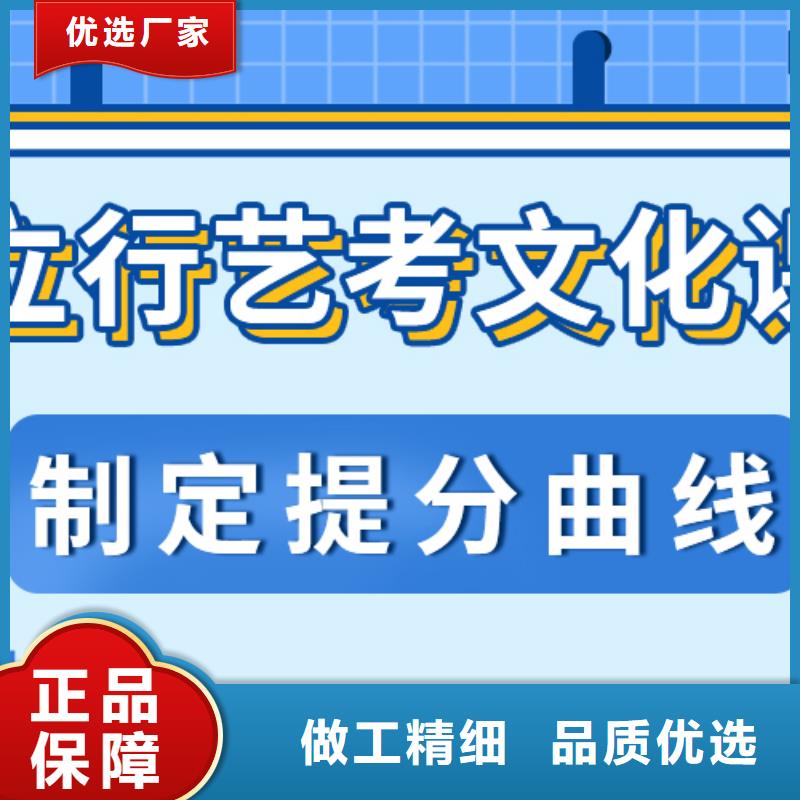 濟南藝考文化課-藝考生面試輔導專業齊全
