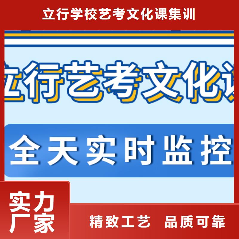 濟南藝考文化課高三沖刺班技能+學歷