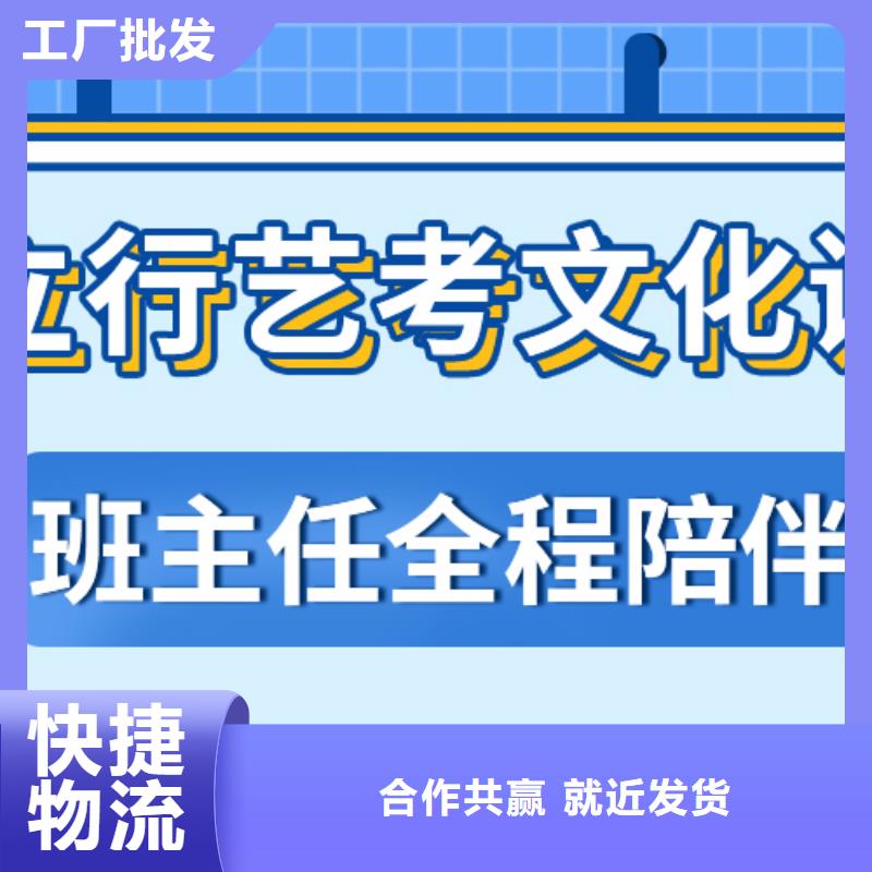 濟南藝考文化課高三沖刺班技能+學歷