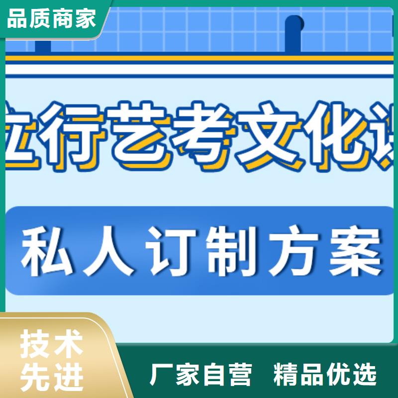 济南艺考文化课艺考复读清北班就业