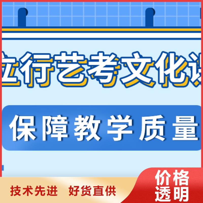 濟南藝考文化課高三沖刺班技能+學歷