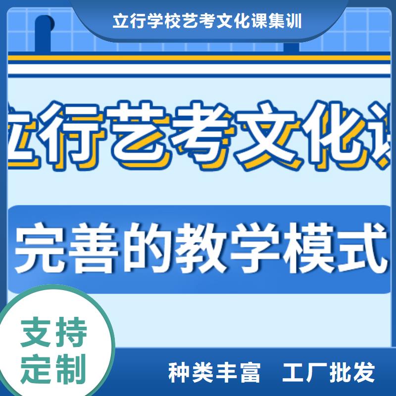 濟南藝考文化課【藝術專業日常訓練】就業不擔心