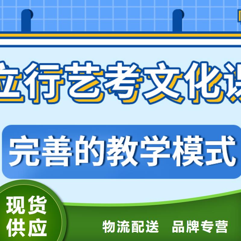 濟南藝考文化課高考補習學校學真技術