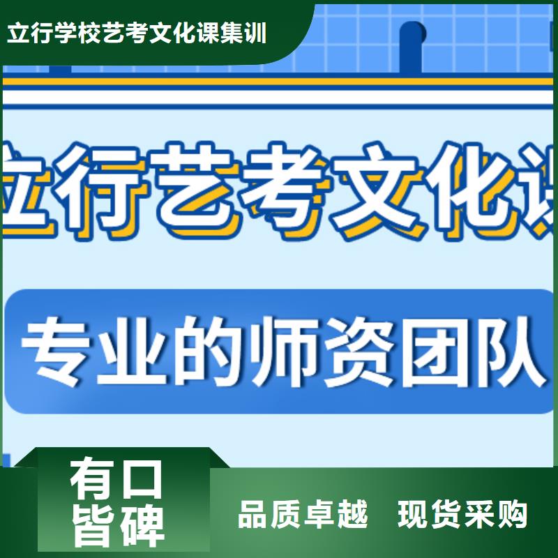 藝考文化課培訓 哪里好選擇