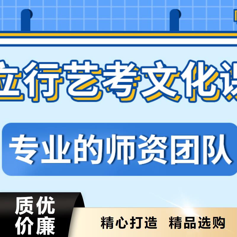 濟南藝考文化課高三沖刺班技能+學歷