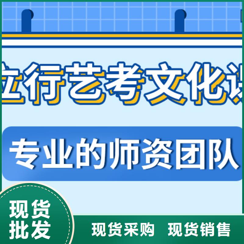 济南艺考文化课美术艺考报名优惠