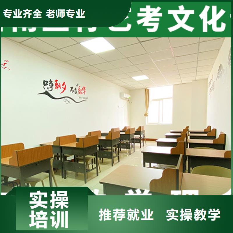 有哪些藝考生文化課補習機構立行學校師資