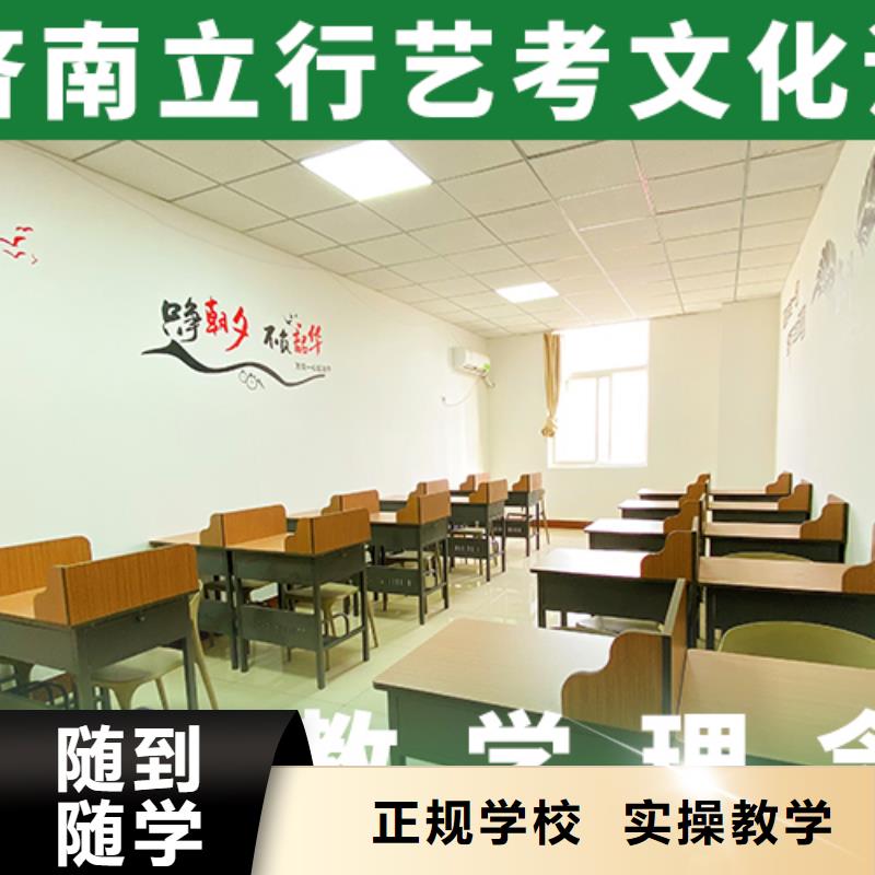 藝考文化課機構【學歷】免費試學
