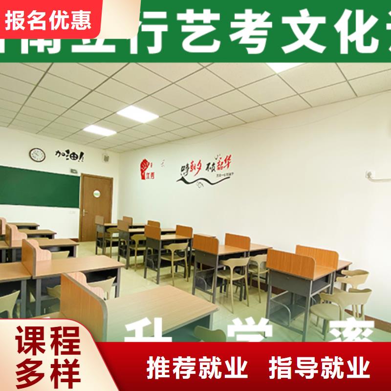 艺考文化课机构高考复读周六班全程实操