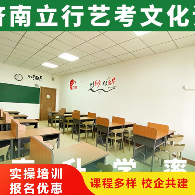 艺考文化课机构艺考辅导免费试学