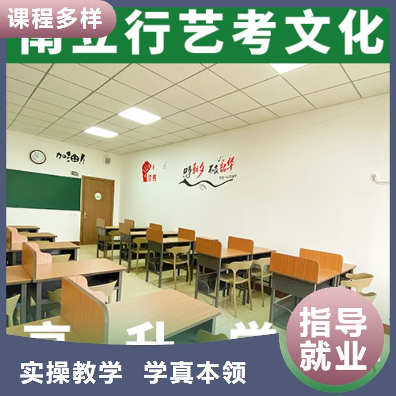 藝考文化課培訓機構分數要求的環境怎么樣？