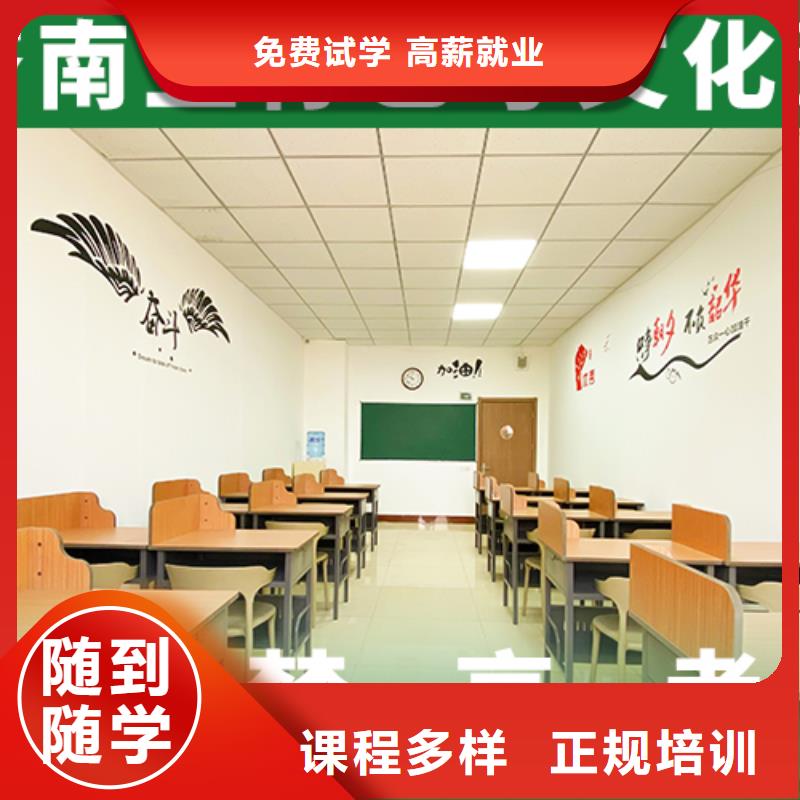 艺考文化课机构编导班随到随学