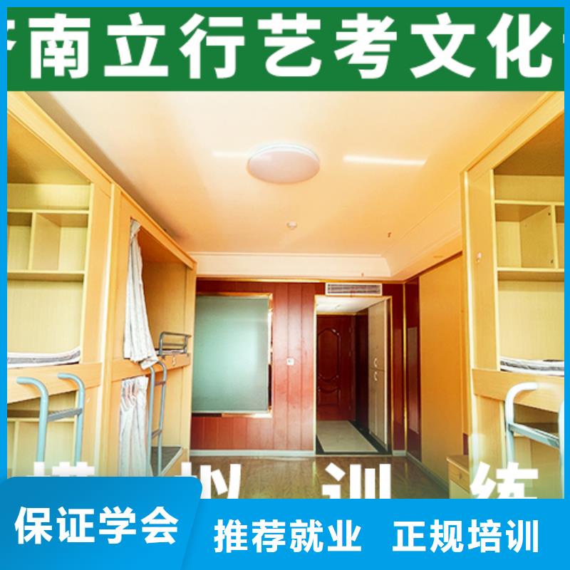 藝考文化課機構(gòu)高考復(fù)讀周日班老師專業(yè)