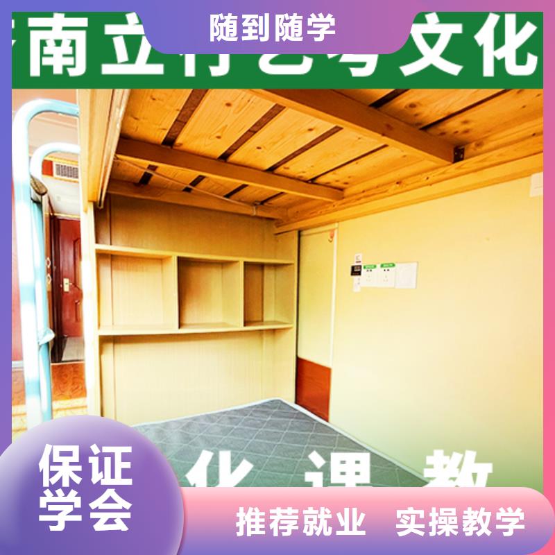 艺考文化课机构,美术艺考校企共建