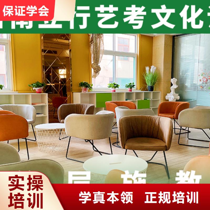 艺考文化课机构-高考辅导机构实操培训