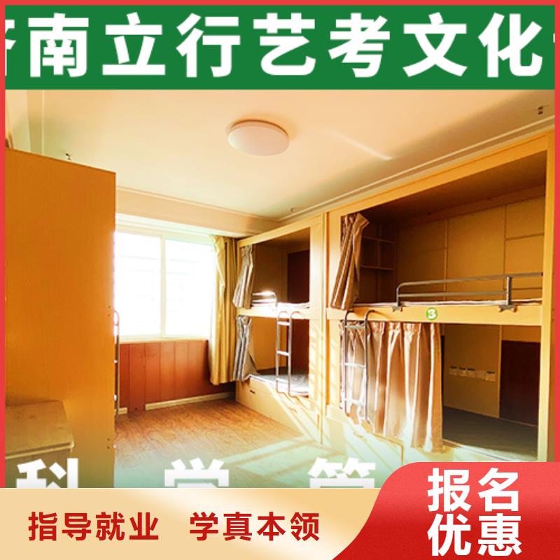 艺考文化课机构-高考辅导机构实操培训