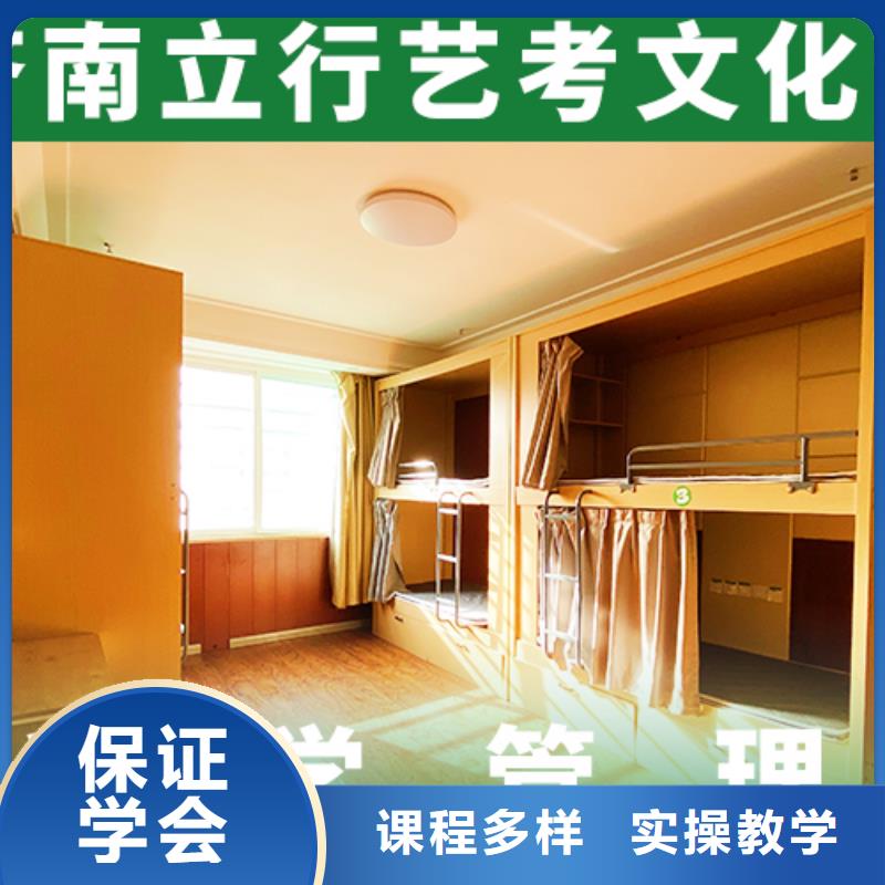 艺考文化课机构,美术艺考校企共建