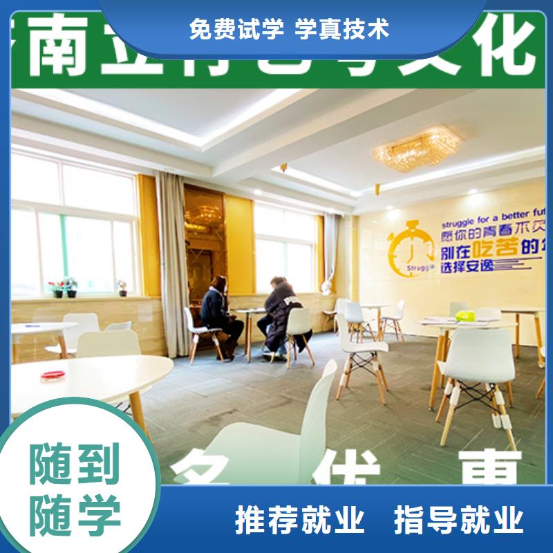 藝考文化課機構【學歷】免費試學