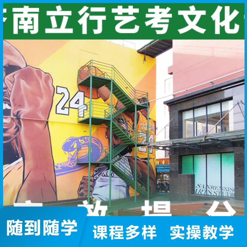 藝考文化課機構高考復讀晚上班指導就業