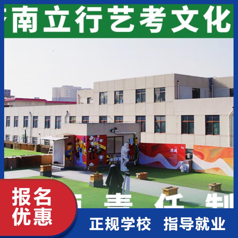 藝考文化課機構高考復讀晚上班指導就業