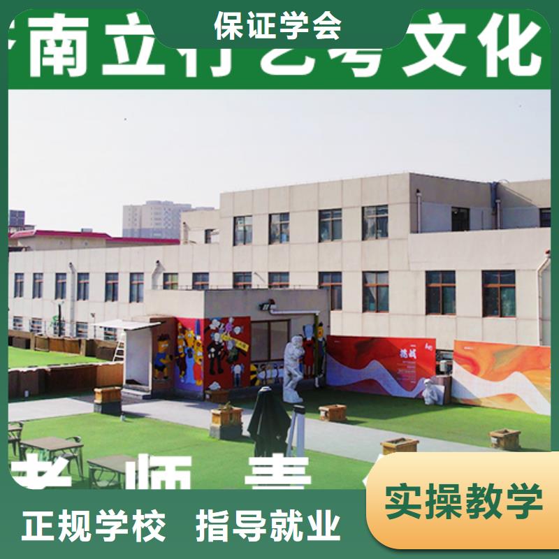 艺考文化课机构复读班技能+学历