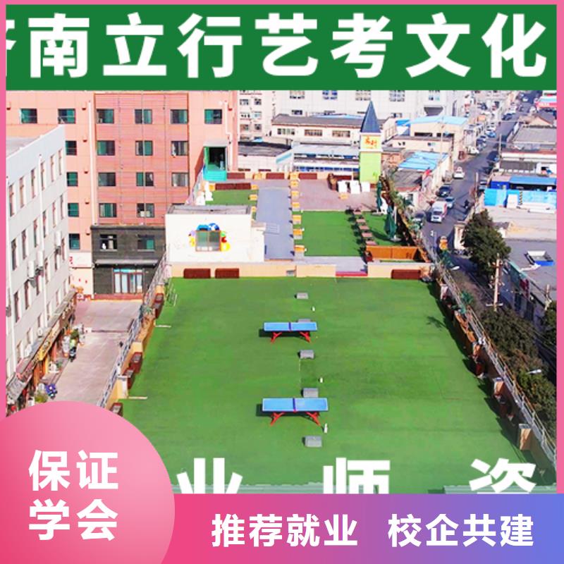 有幾家藝術生文化課培訓學校要教得好的