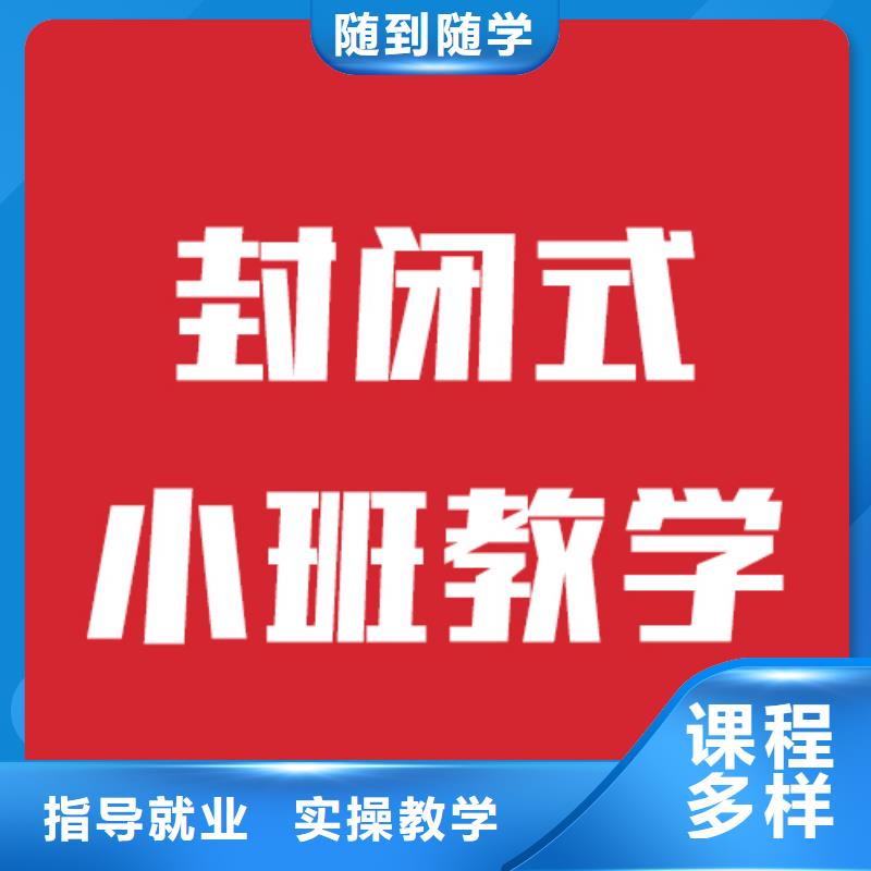 藝考文化課機構,高考復讀正規培訓