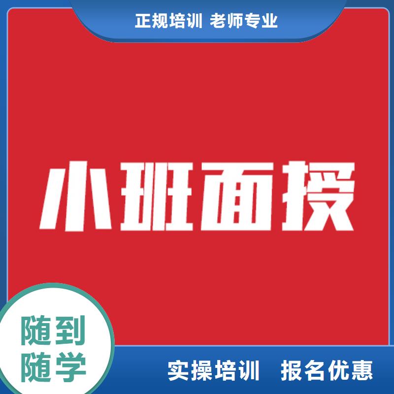 藝考文化課機構(gòu),高考補習班理論+實操