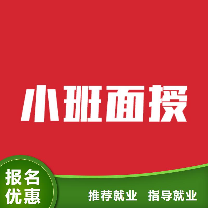 藝考文化課補習學校報名要求這家好不好？