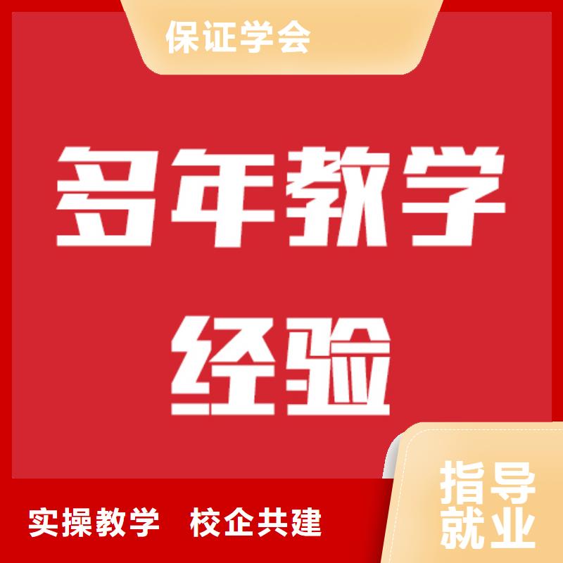 艺考文化课机构-高考辅导机构实操培训